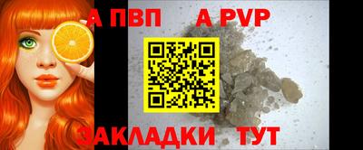 мет Свободный