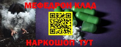 эйфоретик Севастополь