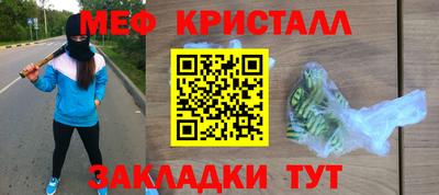 эйфоретик Севастополь
