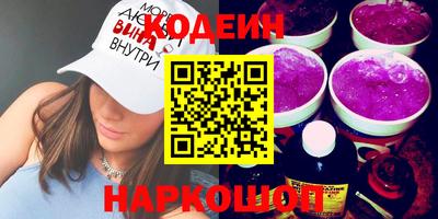 эйфоретик Севастополь