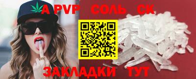 эйфоретик Севастополь