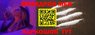 эйфоретик Севастополь