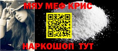 мет Северобайкальск