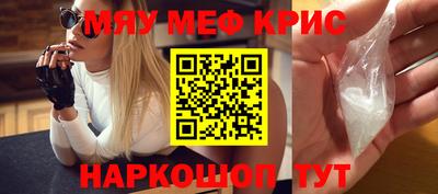 MESCALINE Набережные Челны