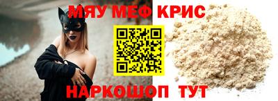 мет Северобайкальск