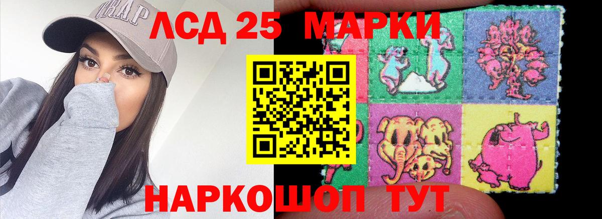 ЛСД экстази кислота  Вход с VPN  Ступино  Лсд 25 экстази ecstasy 