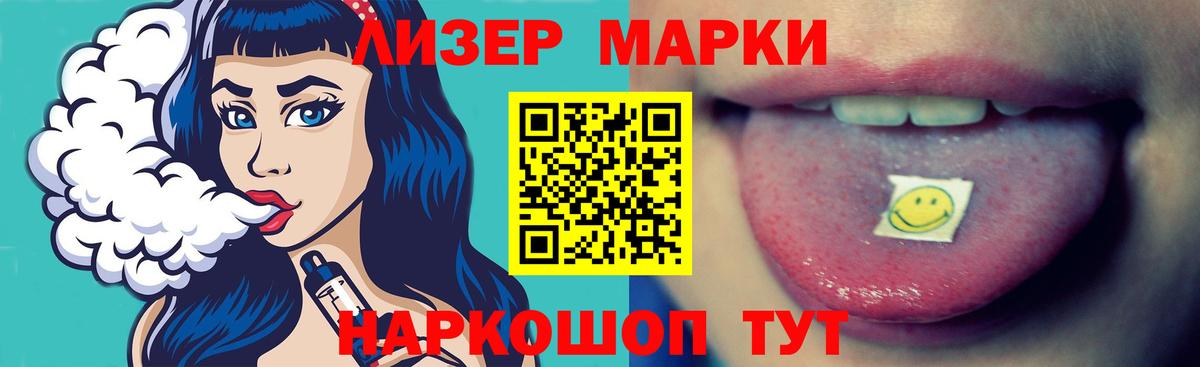 ЛСД экстази ecstasy Ступино