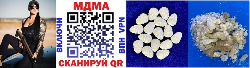 купить Ступино МЕГА вход MDMA VHQ