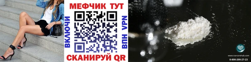 Мефедрон 4 MMC  Ступино 