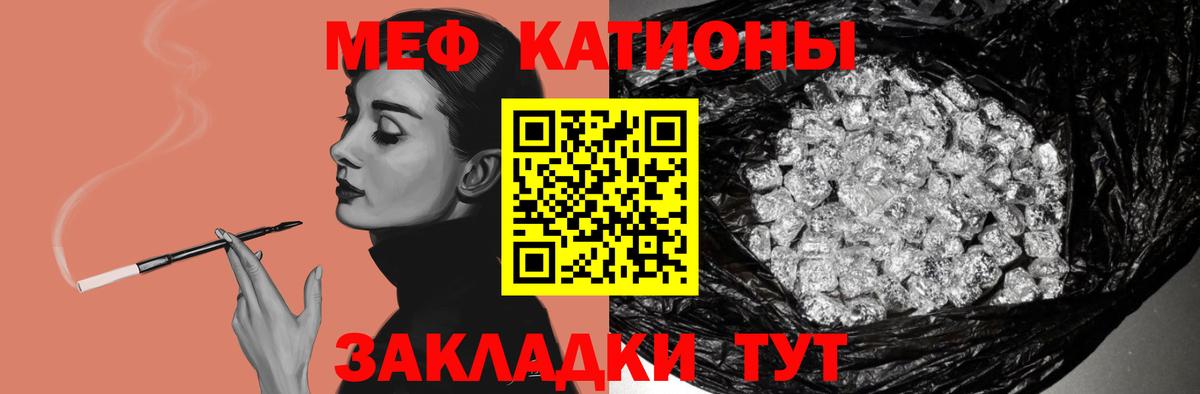 Мефедрон  МЯУ-МЯУ мука  Ступино  Мефедрон  Вход с VPN  Мефедрон мука 