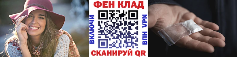 Метамфетамин пудра  ОМГ ОМГ   Ступино 