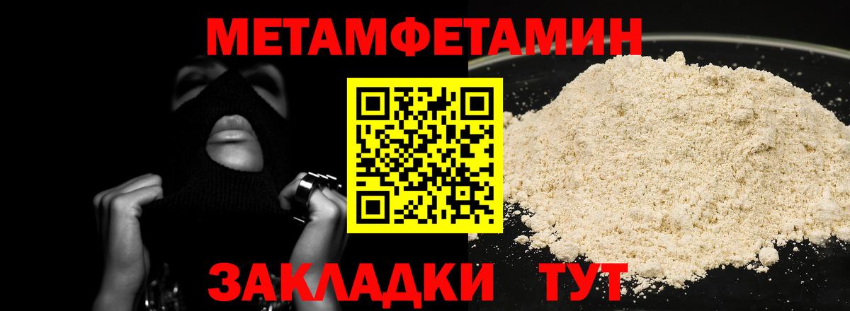 MDMA Ступино