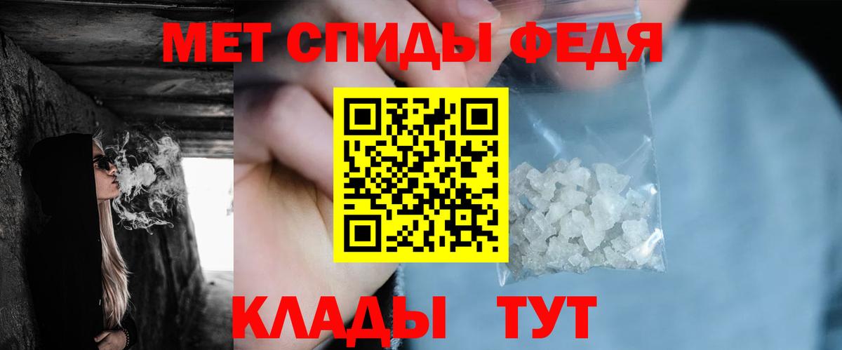 Метамфетамин винт  Первитин  Ступино  Вход с VPN 