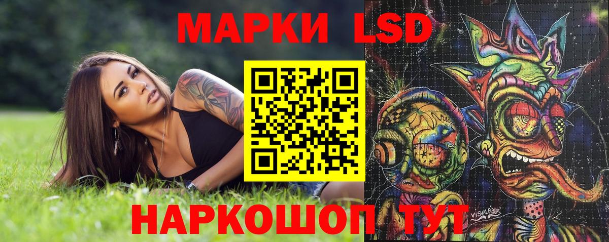 Ступино  Марки NBOMe 1500мкг  Вход с VPN 