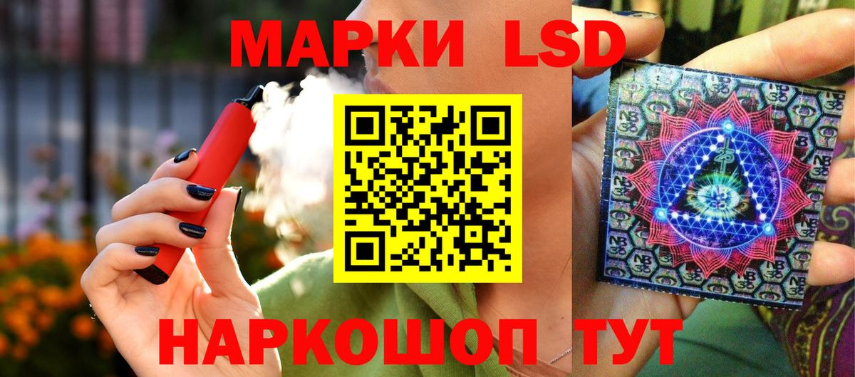 Марки N-bome 1,5мг Ступино