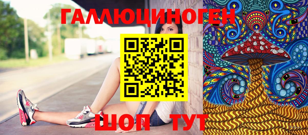 Галлюциногенные грибы Magic Shrooms  Галлюциногенные грибы Psilocybe  Вход с VPN  Ступино 