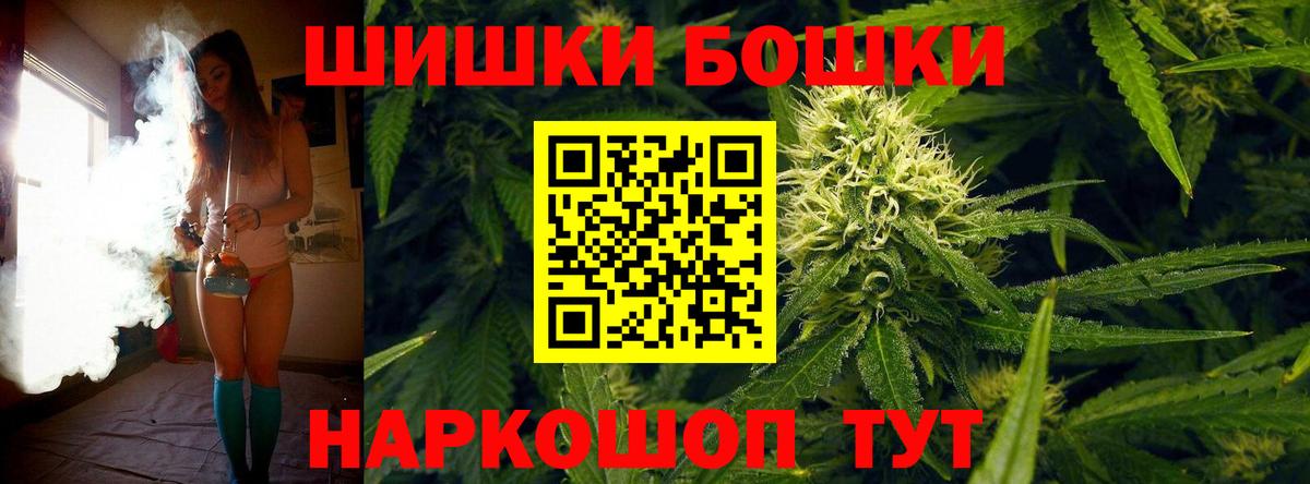МАРИХУАНА Amnesia  МАРИХУАНА Bruce Banner  Конопля планчик  Ступино  Вход с VPN 
